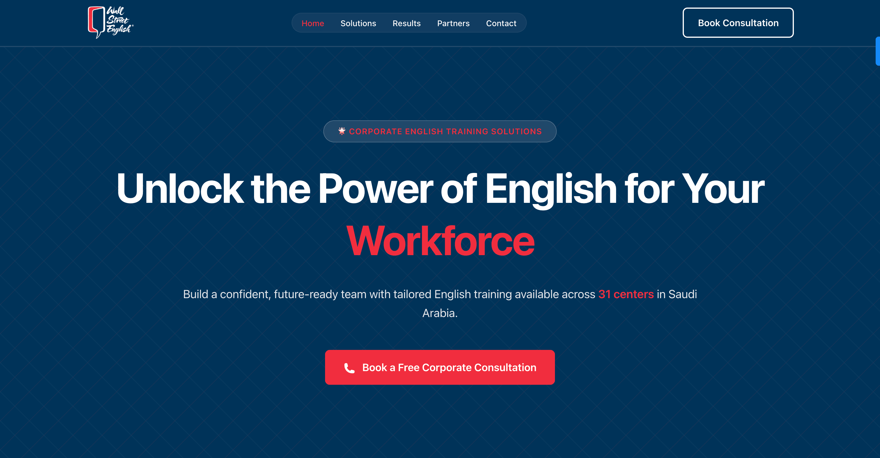 وول ستريت إنجلش بيزنس